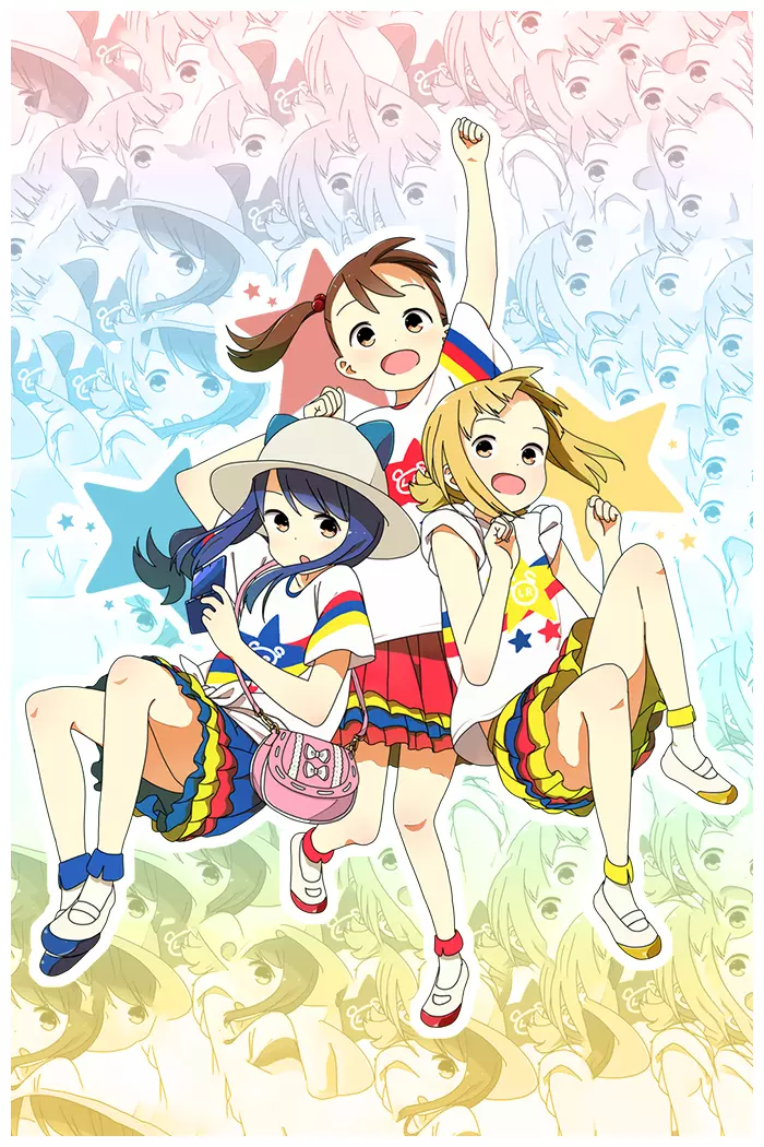 colors from mitsuboshi colors